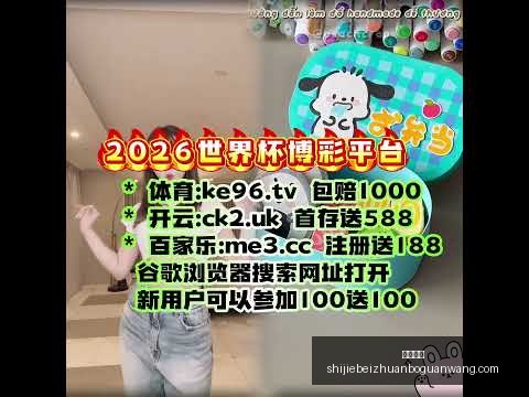 赛季欧冠皇,马赛事时间,开云官网,开云官网,开云官网平台,开云官网App,开云官网下载