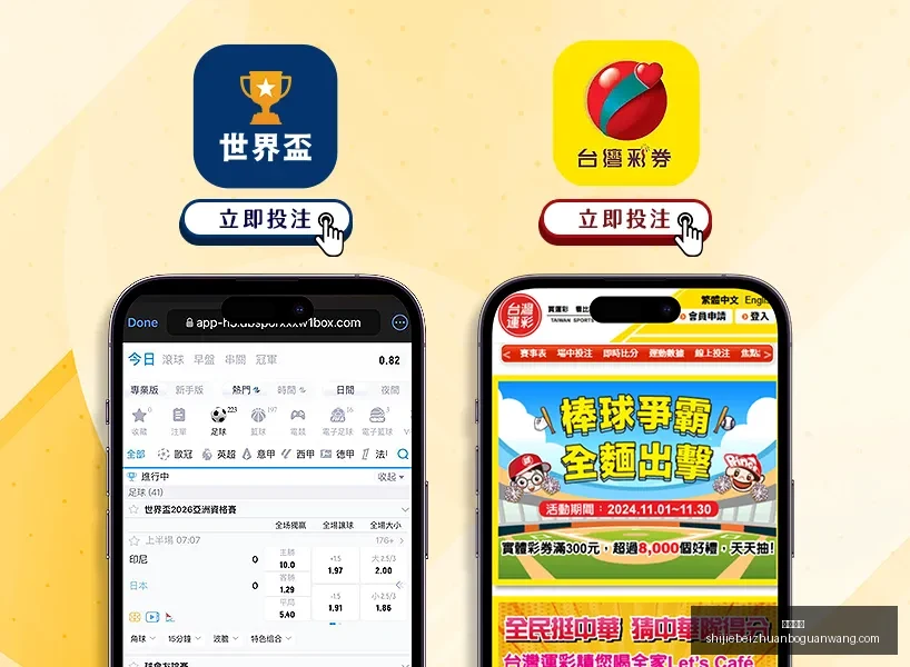 帕尔马加时,翻盘击败蒙,锁定胜局,开云官网,开云官网平台,开云官网App,开云官网下载