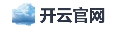 开云官网