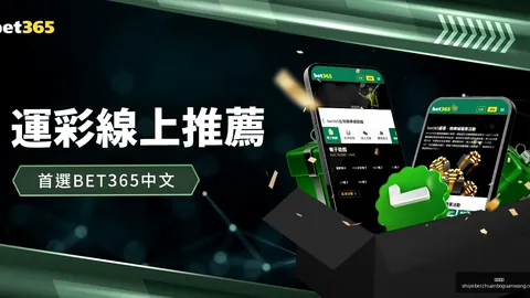 王楚钦亚洲杯封王，赛后心声开云官网App：国旗飘扬，民族自豪——九派新闻
