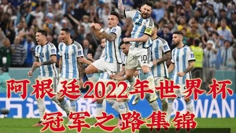 国足海口备战一月，重点提升定位球防守技能