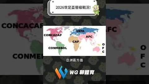 罗助诺维奇1-0险胜曼联，点球建功制胜